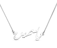 Arabic Cut