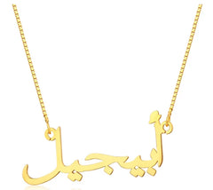Arabic Cut